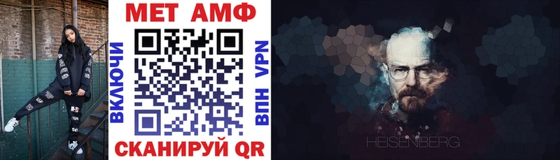 Амфетамин 98%  как найти   Ясногорск 