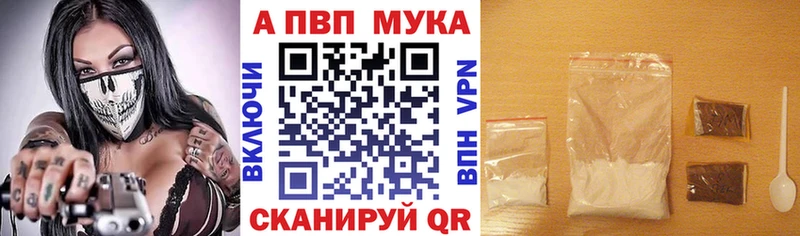Alfa_PVP Соль  Ясногорск 