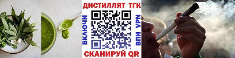 где найти наркотики  Ясногорск  Еда ТГК марихуана 