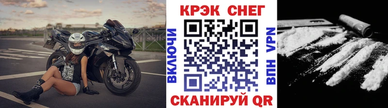 Кокаин Эквадор Ясногорск