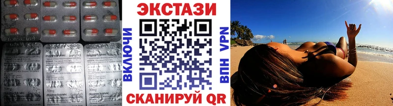 ЭКСТАЗИ Punisher Ясногорск
