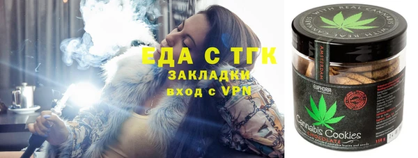 мефедрон мука Новозыбков