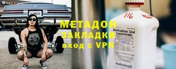 каннабис Новокубанск