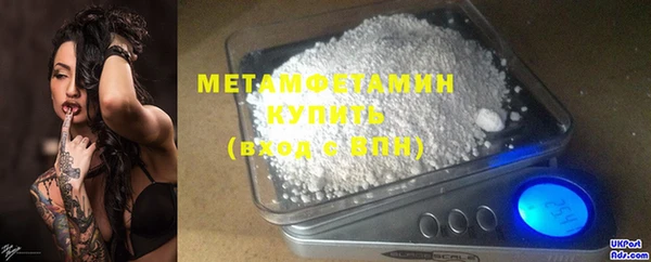 каннабис Новокубанск