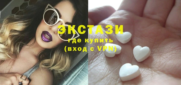 мефедрон мука Новозыбков