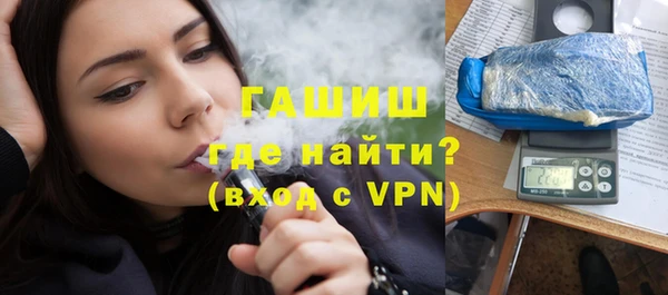 мефедрон мука Новозыбков