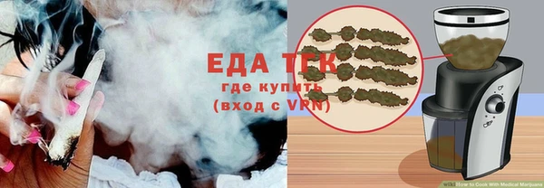 мефедрон мука Новозыбков