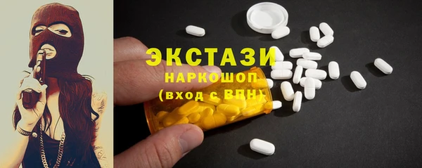 каннабис Новокубанск