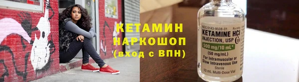 мефедрон мука Нея