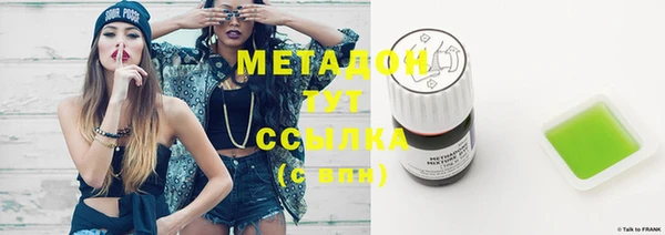 мефедрон мука Новозыбков