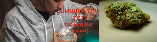 каннабис Новокубанск