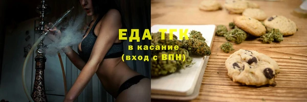 каннабис Новокубанск