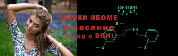 мефедрон мука Новозыбков
