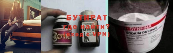 каннабис Новокубанск