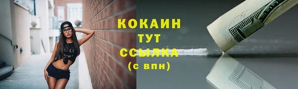 каннабис Новокубанск