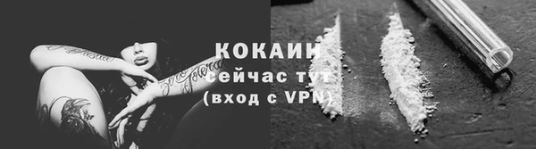 мефедрон мука Новозыбков