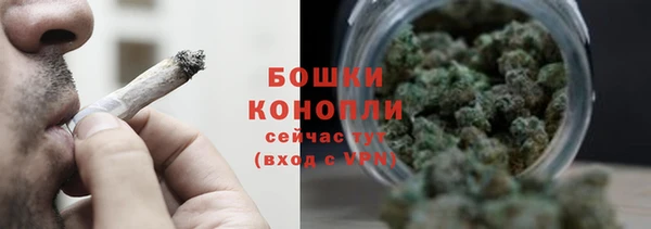 мефедрон мука Новозыбков