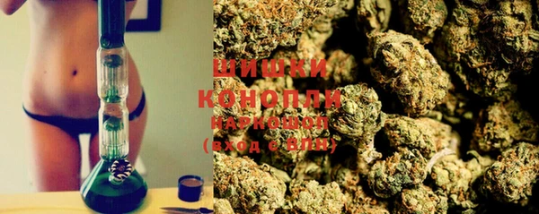 мефедрон мука Новозыбков