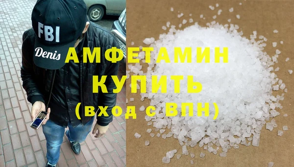 мефедрон мука Новозыбков