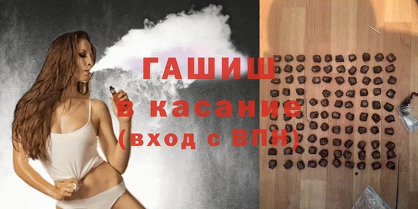 каннабис Новокубанск