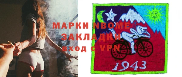 мефедрон мука Новозыбков