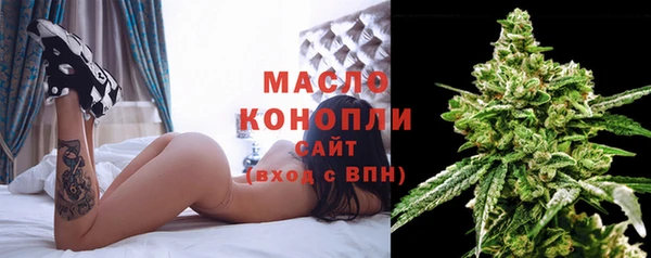 мефедрон мука Новозыбков
