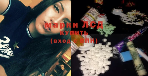 таблы Тобольск