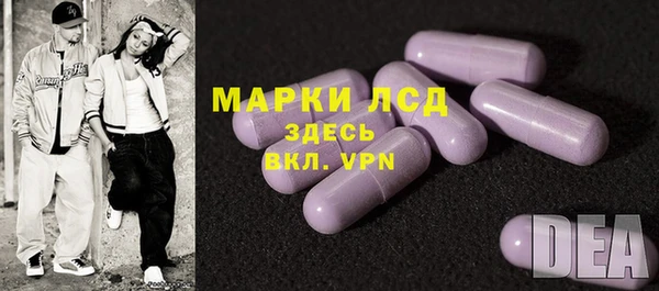 каннабис Новокубанск