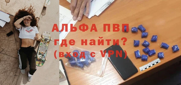мефедрон мука Новозыбков