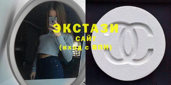 мефедрон мука Новозыбков