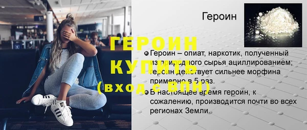 гидра Тихвин