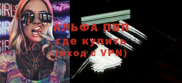 каннабис Новокубанск
