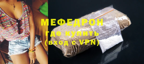 ALPHA PVP Иноземцево