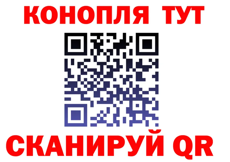 Cannafood марихуана как зайти мориарти blacksprut Ясногорск