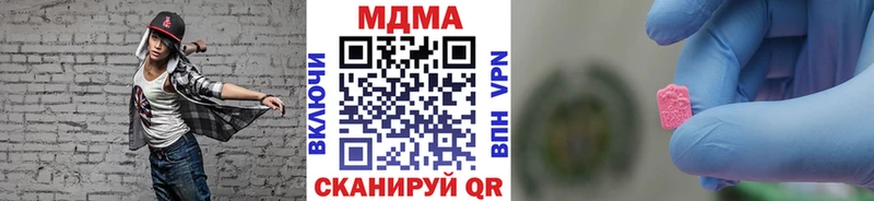 дарнет шоп  Ясногорск  MDMA Molly 