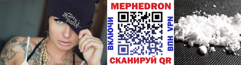 KRAKEN ССЫЛКА  Ясногорск  МЯУ-МЯУ мука 
