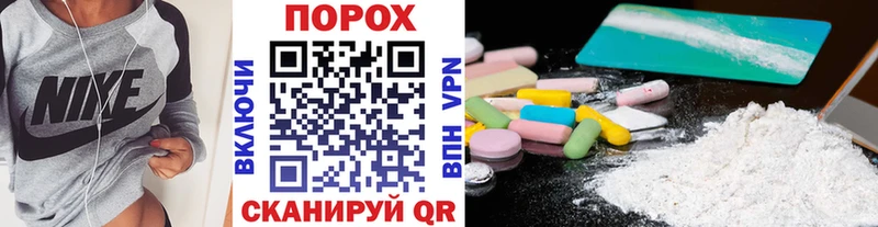 МЕТАМФЕТАМИН мет  Ясногорск 