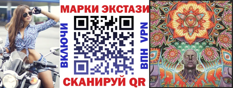 Марки 25I-NBOMe 1,8мг  hydra сайт  Ясногорск 