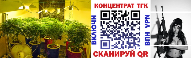 Дистиллят ТГК жижа  где купить наркотик  Ясногорск 